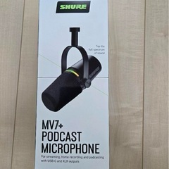 SHURE MV7+
