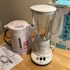 Tiger電気ケトルとTescomミキサー　2台セット