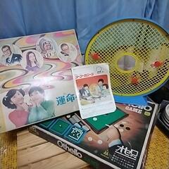 昭和のﾃｰﾌﾞﾙｹﾞｰﾑ各種