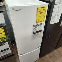 冷蔵庫　東芝　GR-S17B5　2021年