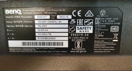 BenQ MOBIUZ EX2510S