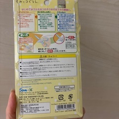 すみっコぐらし　はじめてのはさみの画像