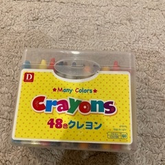 クレヨン