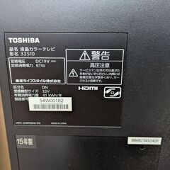 東芝液晶テレビ32インチ ジャンクの画像