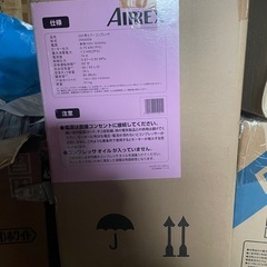 アネスト岩田　コンプレッサー
の画像