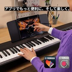 【店頭引き取り限定】YAMAHA 88鍵盤 電子ピアノ P-143の画像