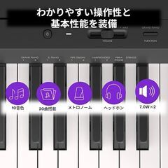 【店頭引き取り限定】YAMAHA 88鍵盤 電子ピアノ P-143の画像