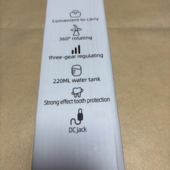 オーラルケア口腔洗浄 ジェット水流 歯間掃除の画像