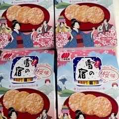 お菓子　雪の宿4つ3456円相当の画像