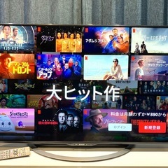 2018年製 50V型 シャープ AQUOS 4K HDR 液晶テレビ ONKYO製 スピーカー YouTube Netflix ◎ LC-50U45の画像