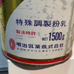 明治乳業　粉ミルクの缶　アンティーク　昭和レトロの画像