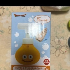 スライム ボトル