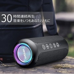 Bluetoothスピーカーの画像