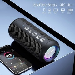 Bluetoothスピーカーの画像