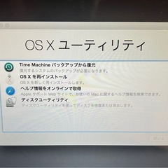 MacBook Pro 15 inch の画像