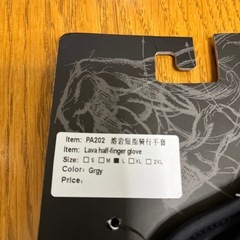 ロードバイク  グローブの画像