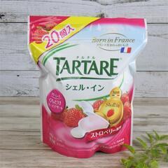 【受付終了】タルタルシェル