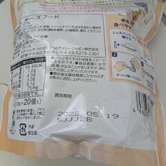 【受付終了】タルタルシェルの画像
