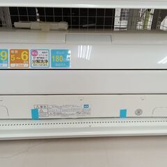 ★ジモティ割あり★ FUJITSU エアコン AS-R25J 2...