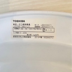 【東芝製】シーリングライト(調光機能あり)の画像