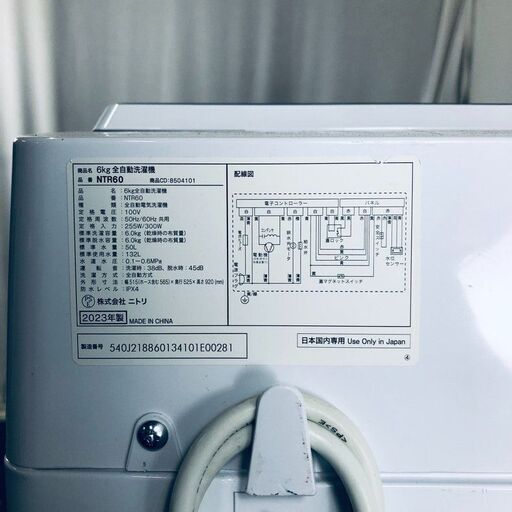 183❤️　ニトリ　洗濯機　6kg　黒　小型　一人暮らし　中古　設置無料 183❤️ ニトリ 洗濯機 6kg 21年製 ブラック 一人暮らし 中古
