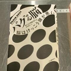 0506-637 書籍