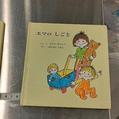 0506-644 書籍