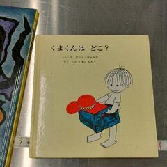 0506-643 書籍