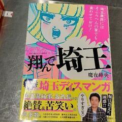 0506-639 書籍