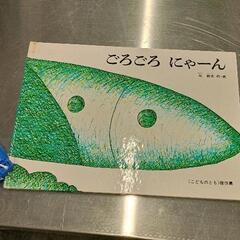 0506-641 書籍
