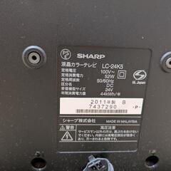 シャープテレビ　24型　ケーブル付きの画像