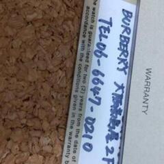 パーバリー 腕時計 メンズ スクエアの画像