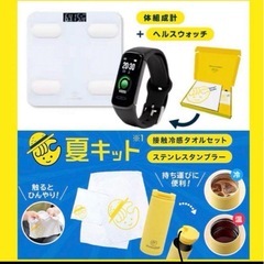 【受け渡し者決定】ちょこザップスターターキットの画像