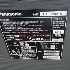 パナソニック　テレビ　32型の画像
