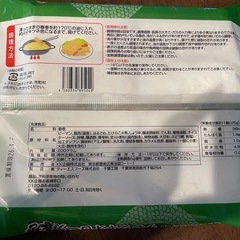ヨシケイ 春巻きの画像