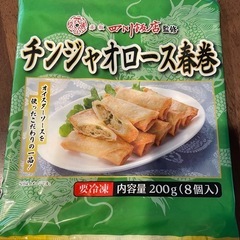 ヨシケイ 春巻きの画像
