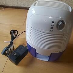 加湿器