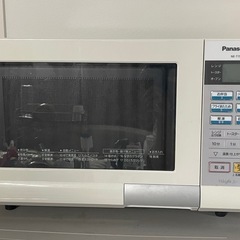 【受渡先決まりました】電子レンジ