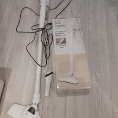 掃除機ほぼ新品