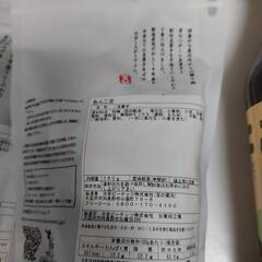 【お話し中】ポン酢　豆菓子の画像