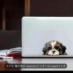 シーズ♦犬のイラスト ♦インテリア♦アイテム ♦16cmの画像