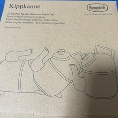 ティーポット　陶器の画像
