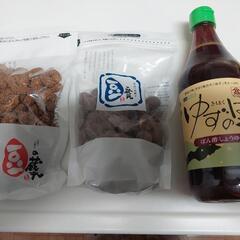 【お話し中】ポン酢　豆菓子の画像