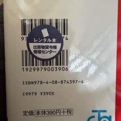 【漫画】NARUTO(ナルト全巻 ほぼレンタル落ち品の画像