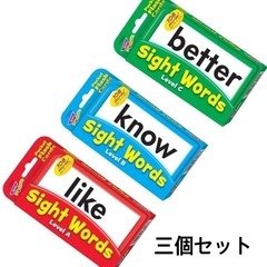 英単語 フラッシュカード 新品 三個セット