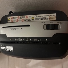 【ジャンク】電動シュレッダー