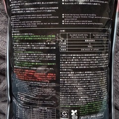 アクアソイルの画像