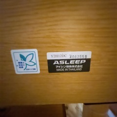 ベッド　ベッドフレーム　アイシン asleepの画像