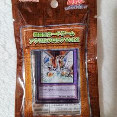 遊戯王 カードゲームアクリルブロックの画像