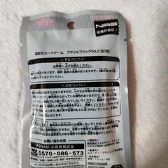 遊戯王 カードゲームアクリルブロックの画像